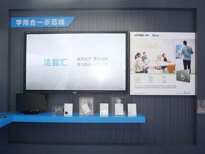 互聯生智 協同創效 Vivitek（麗訊）攜觸控產品展示方案亮相2019工博會