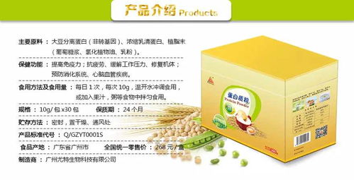 偉業(yè)木板產(chǎn)品報(bào)價(jià)與粘鼠板廠家指南 一站式采購解決方案